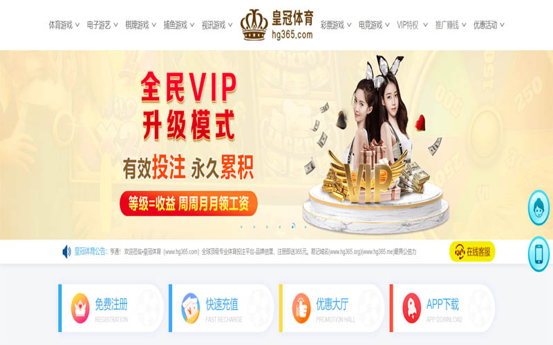 欧博体育App下载 – 线上最佳足球买球APP